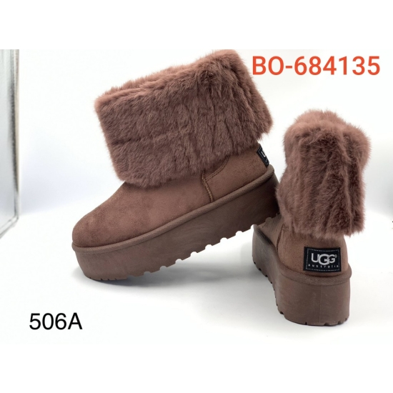 BUTY ZIMOWE EMU